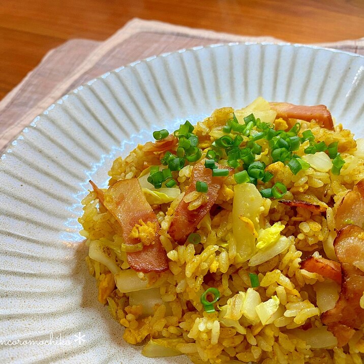 スパイシー♡白菜のカレー炒飯